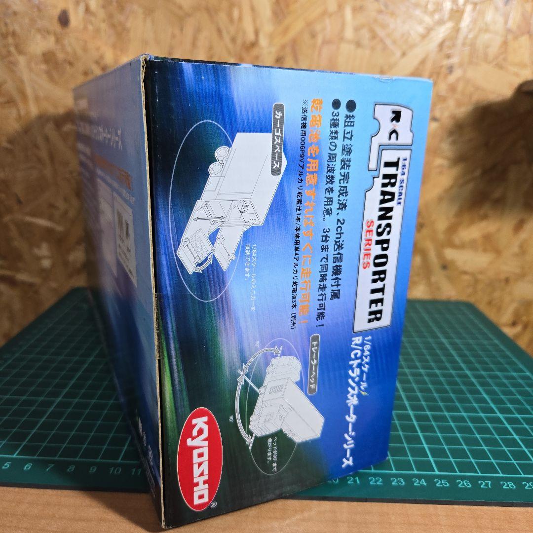 KYOSHO 1/64 BMW.WilliamsF1 Team トランスポーター - メルカリ