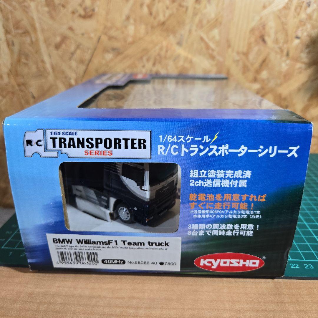 KYOSHO 1/64 BMW.WilliamsF1 Team トランスポーター - メルカリ