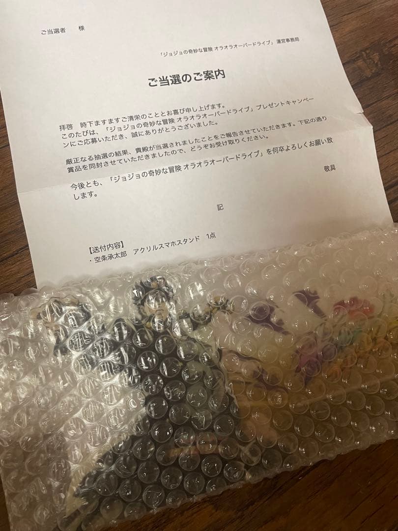 ジョジョの奇妙な冒険 オラオラオーバードライブ 空条承太郎アクリル