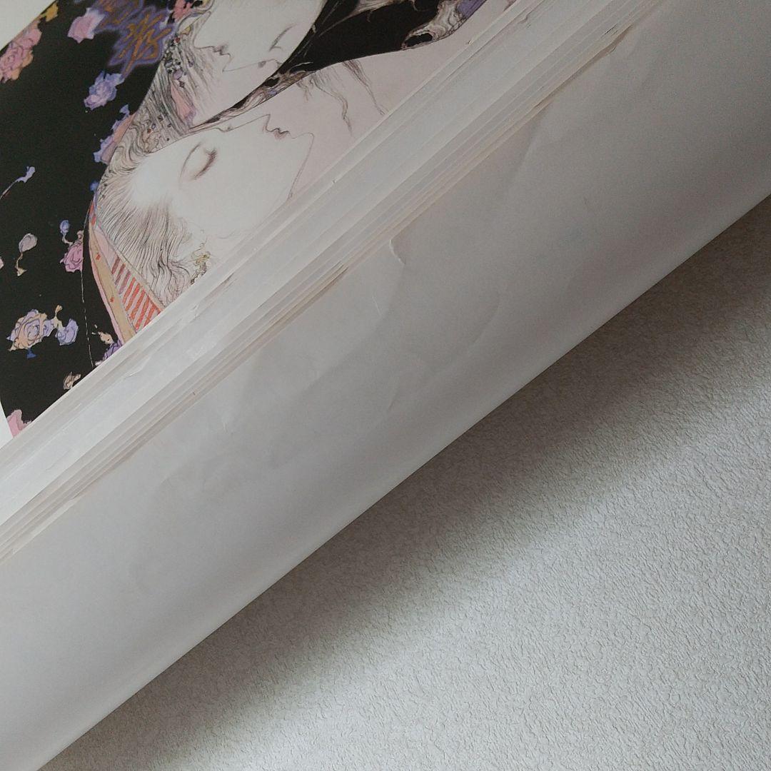 天野喜孝 カレンダー 1994年