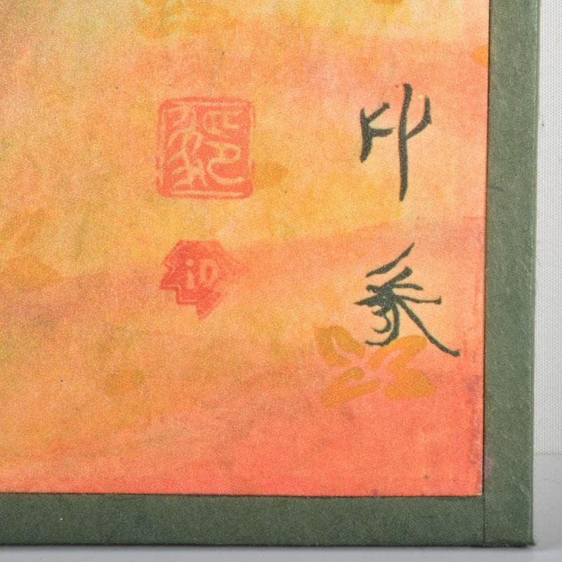 （株）大丸発行　複製　堂本印象筆「花のむれと壷」128/300　V　R4697B