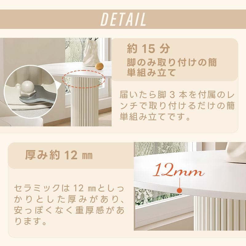 引取限定　80cm 丸 テーブルのみ 白 食卓 円型 セラミック天板 耐熱 耐水