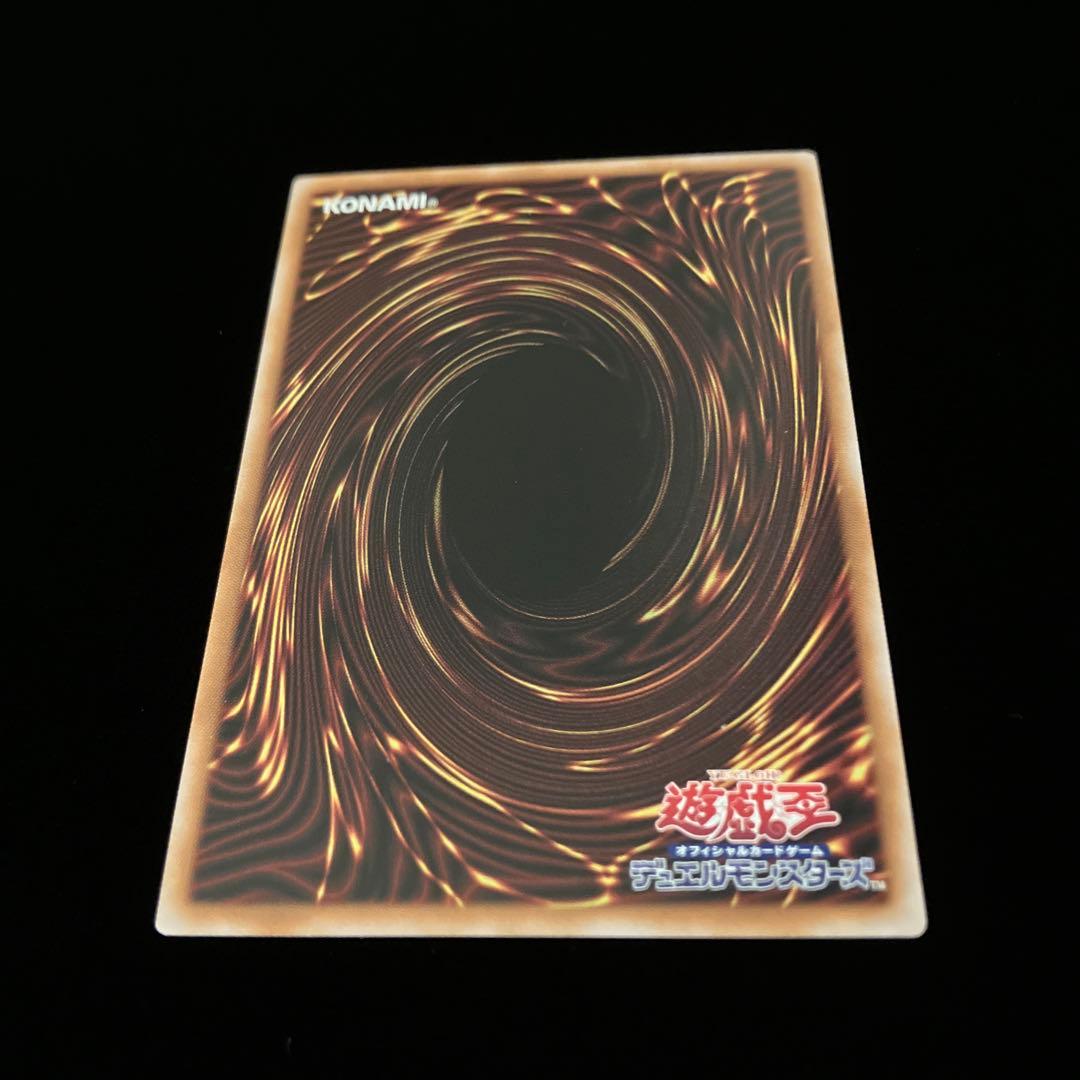 【遊戯王】閃刀起動リンケージ【プリズマティックシークレット】