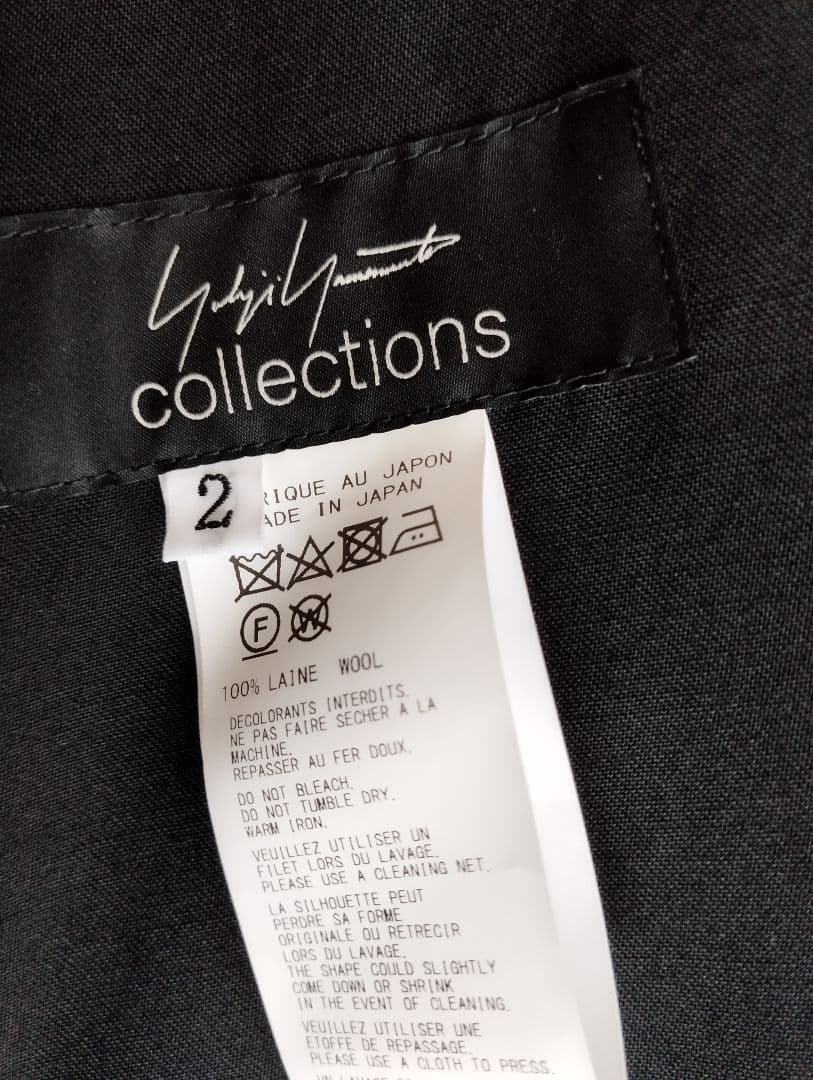 ヨウジヤマモト　変形パンツ