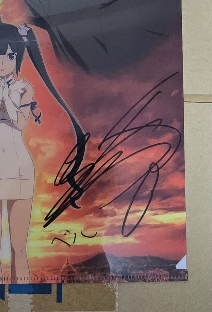 m*i様 SANKYO クリアファイル 松岡禎丞 直筆サイン