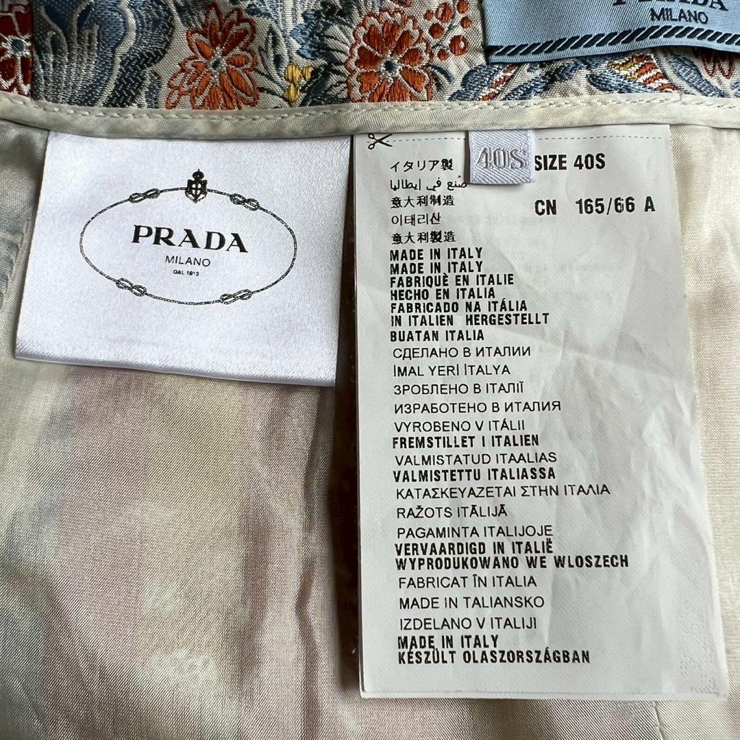 PRADA 高級シルク フラワージャガード ゴブラン織り タイトスカート 40