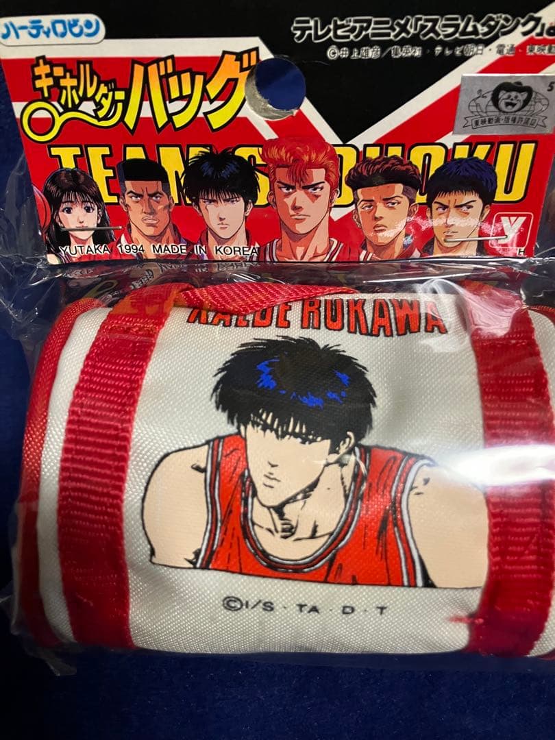 【レア未開封品】スラムダンク　流川　キーホルダーバッグ