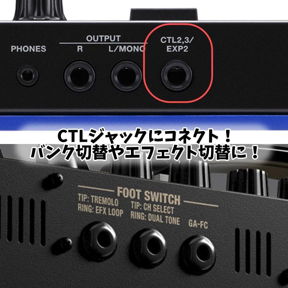 UFS4】 UNLATCH FOOT SWITCH 4(アンラッチ) 4系統