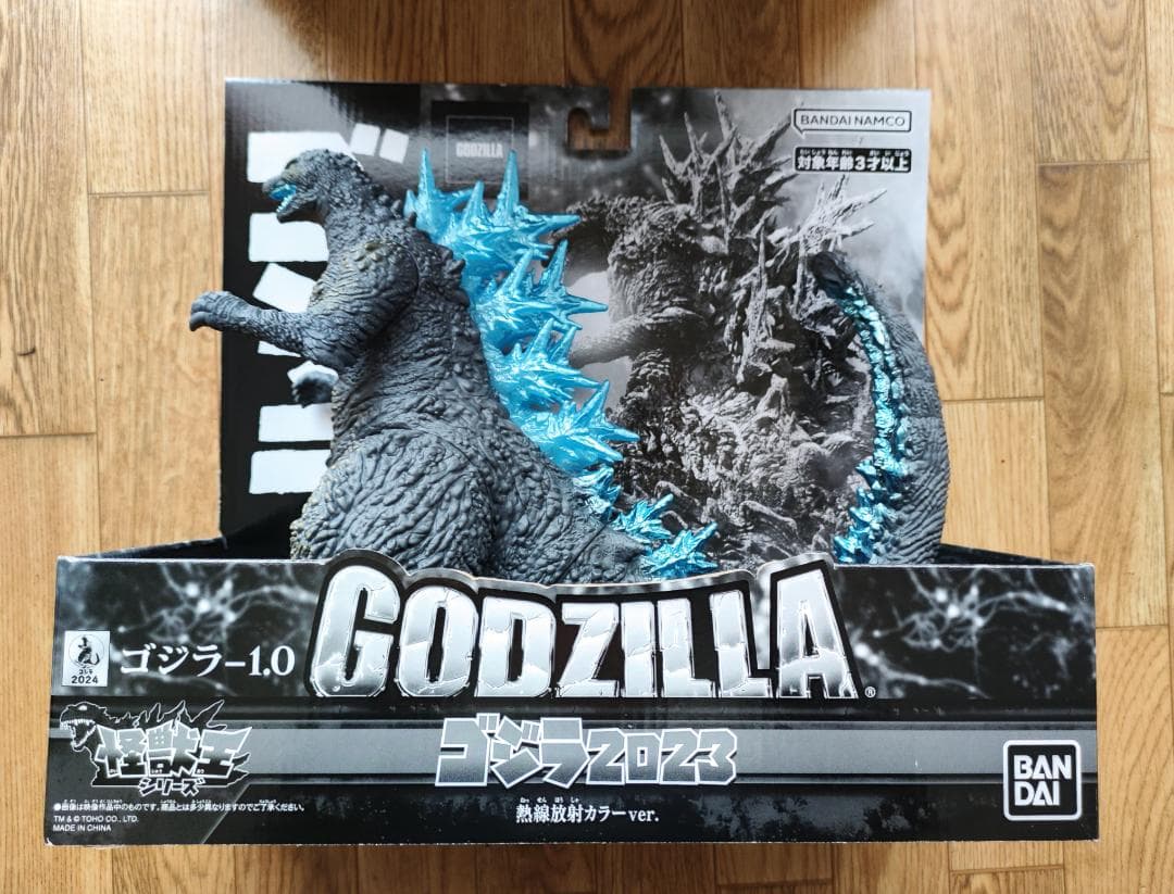 怪獣王シリーズ ゴジラ(2023) 熱線放射カラーver. 『ゴジラ-1