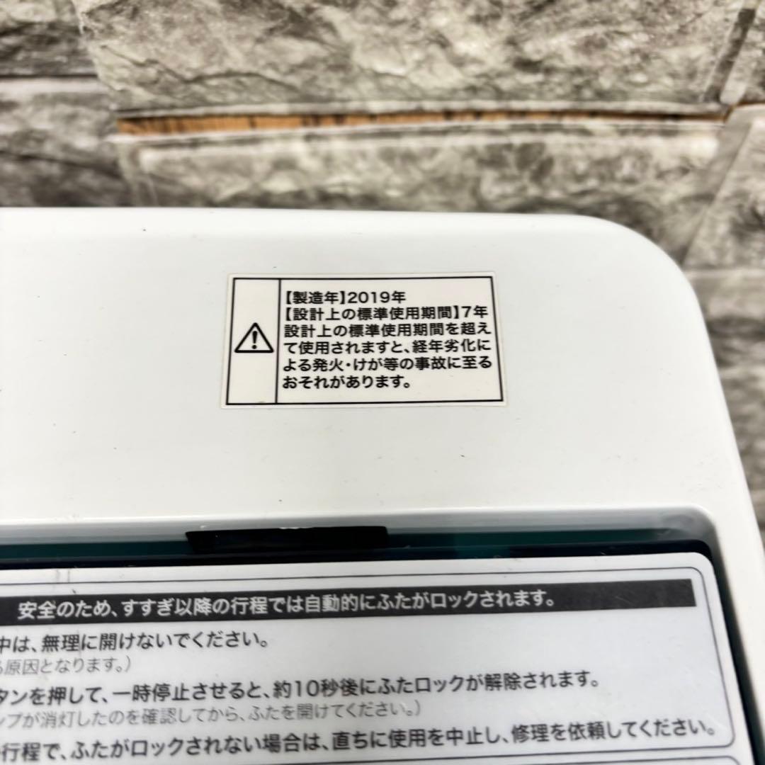 264 冷蔵庫 洗濯機 電子レンジ 一人暮らしセット 小型 美品 新生活応援