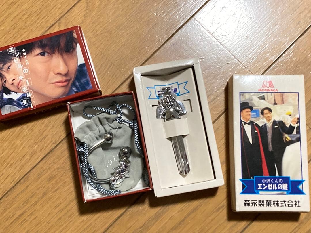 森永 小沢健二 ダース DARS エンゼルの鍵 エンゼルのキーホルダー 懸賞