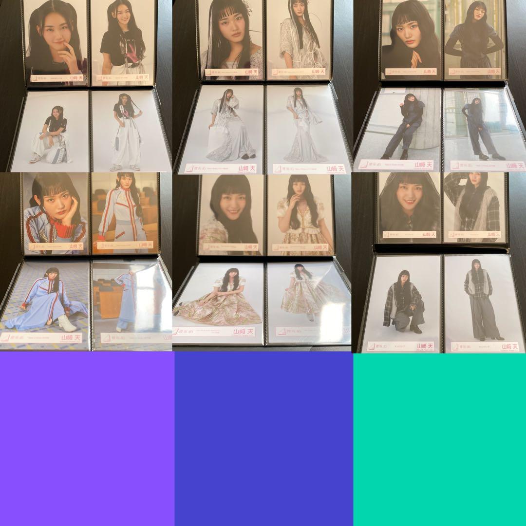 【最終値下げ】櫻坂46 山﨑天 生写真 コンプ まとめ売り