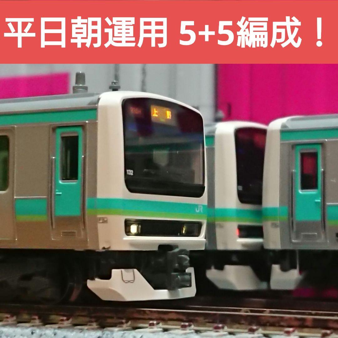 Nゲージ TOMIX E231系 常磐快速線 5両付属編成 TOMIX Nゲージ E231