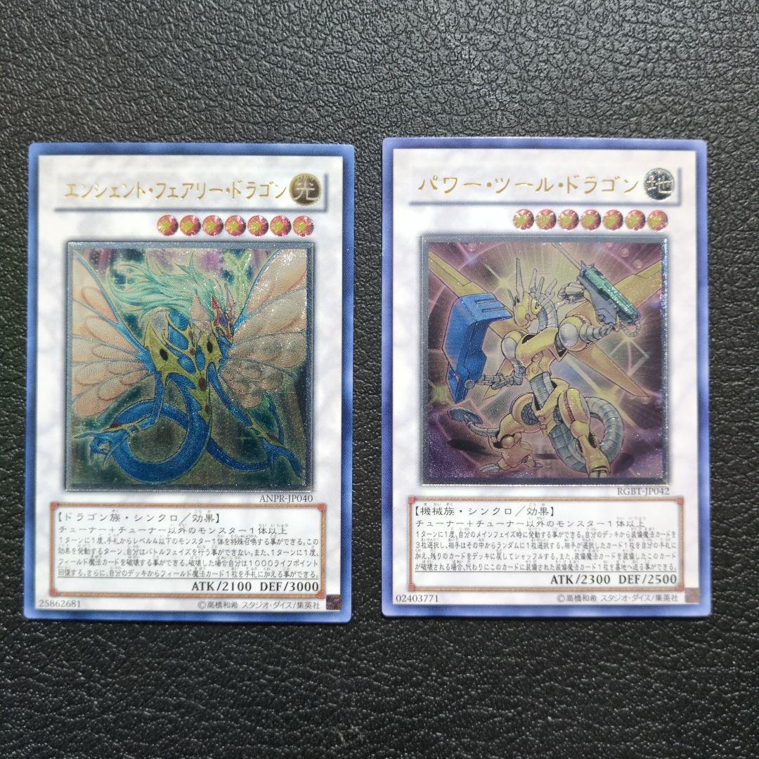 遊戯王　まとめ10枚セット