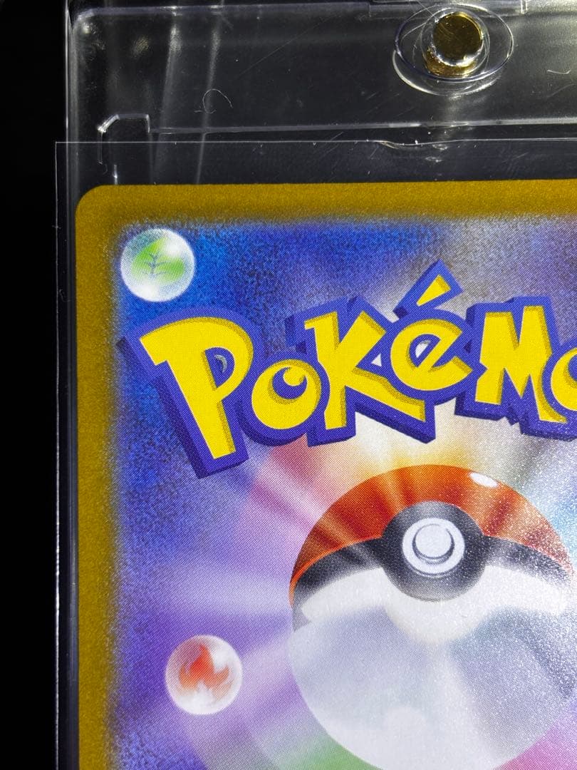 ロケット団のミュウツーEX SAR HP280センタリング○