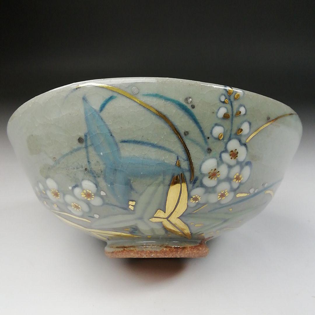 T618 茶碗 『沢瀉絵』『山川巖 造』 共箱 抹茶碗 茶道具