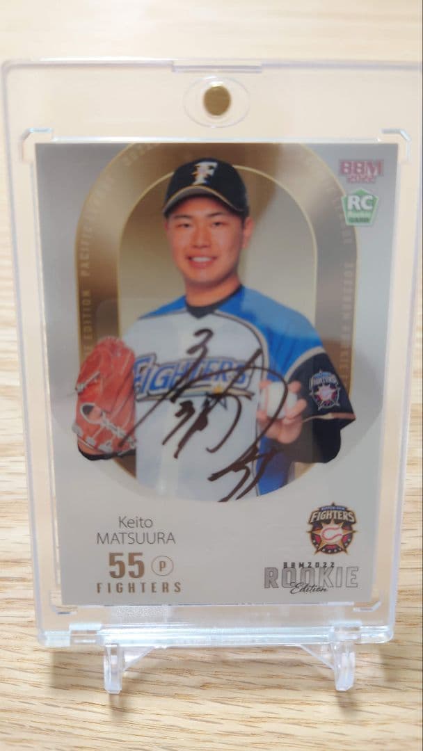 Yahoo!オークション - BBM2022日本ハム 10 【10枚限定】 直筆サイン