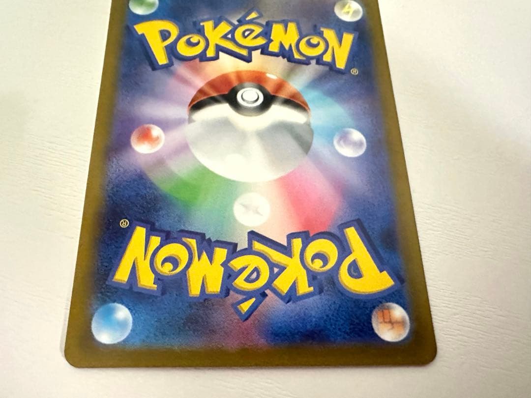 ルギアV SA SR S12 パラダイムトリガー 110/098