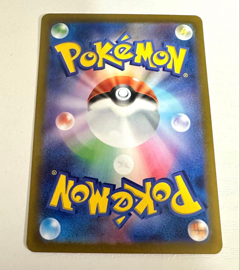 ルギアV SA SR S12 パラダイムトリガー 110/098