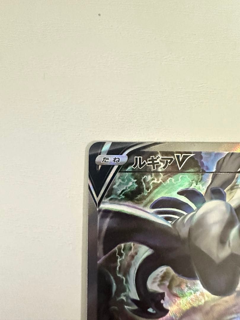 ルギアV SA SR S12 パラダイムトリガー 110/098