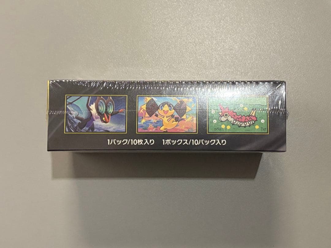 高重量BOX　【186.82g】MEGAドリームex　シュリンク付き　1BOX