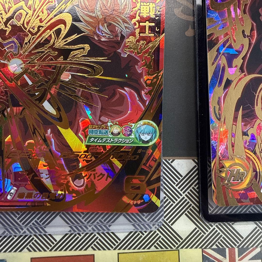 ドラゴンボールヒーローズ黒衣のナメック星人、黒衣の戦士 - メルカリ