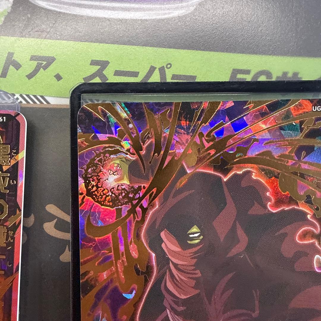 ドラゴンボールヒーローズ黒衣のナメック星人、黒衣の戦士 - メルカリ