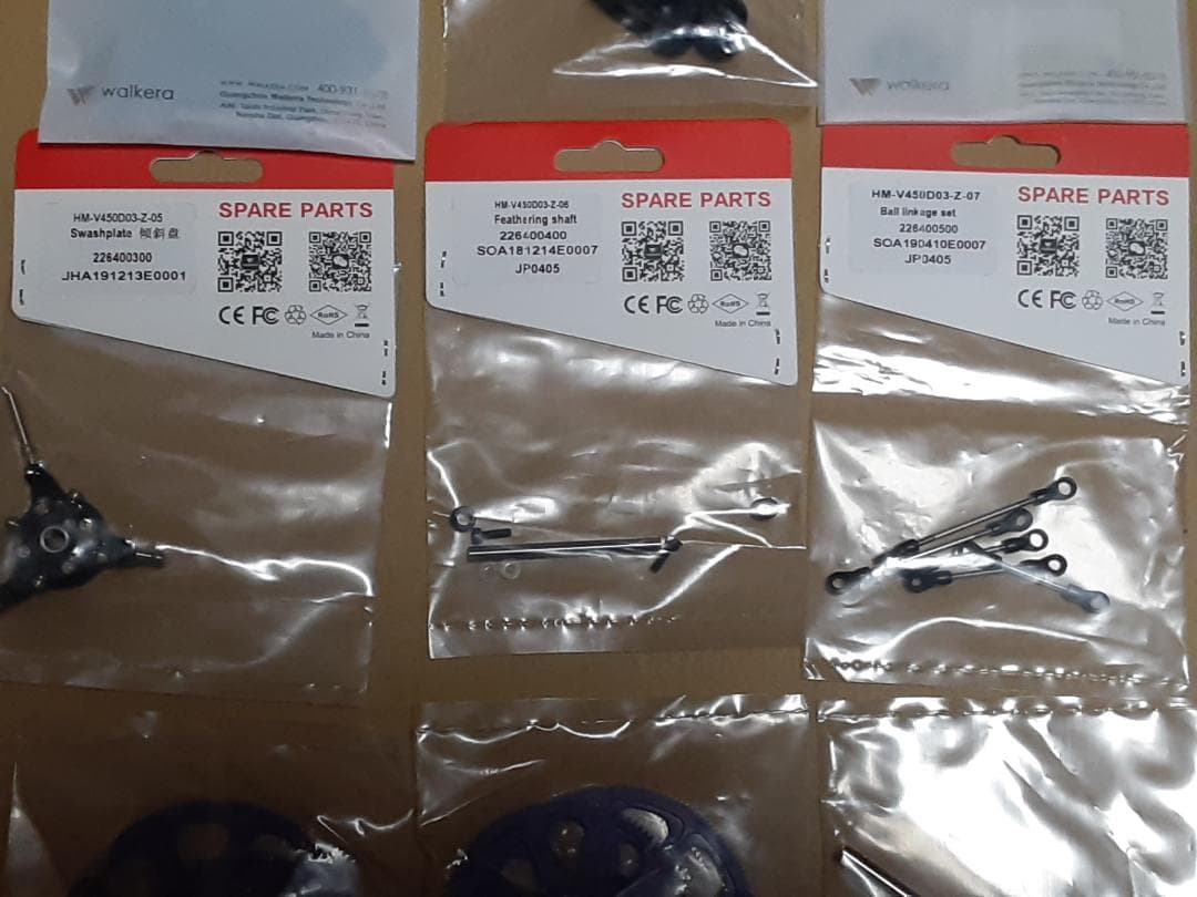 【ジャンク新品】ワルケラ Walkera V450D03 パーツセット Ｃ ①