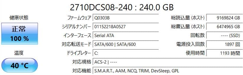 人気のレッド✨富士通 LIFEBOOK☆SSD240GB☆Core i7☆8GB