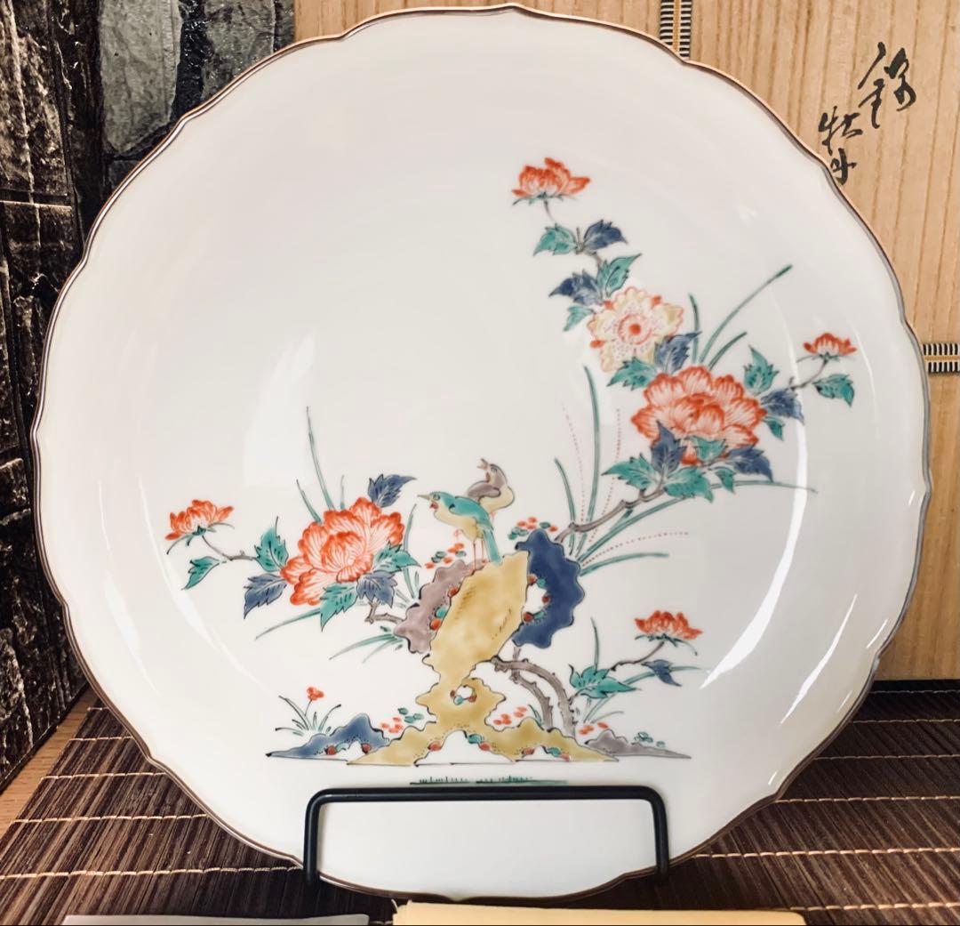 人間国宝 十四代 酒井田柿右衛門 錦牡丹鳥文 額皿