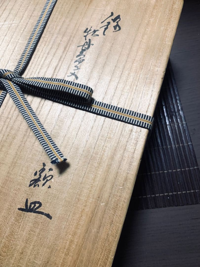 人間国宝 十四代 酒井田柿右衛門 錦牡丹鳥文 額皿