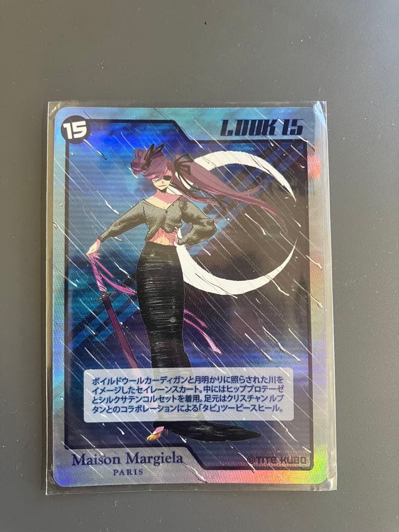 メゾンマルジェラ 久保帯人 トレーディングカード ステッカー 新品