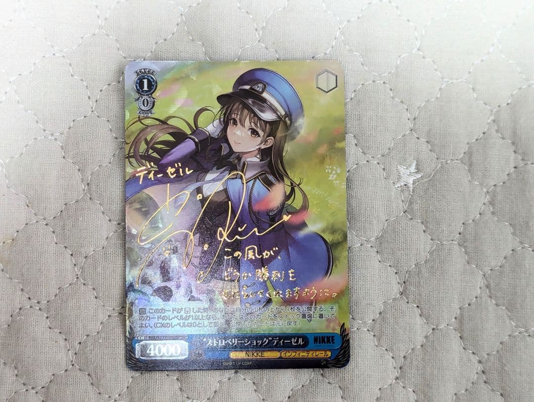 ヴァイスシュヴァルツ NIKKE ストロベリーショック ディーゼル sp