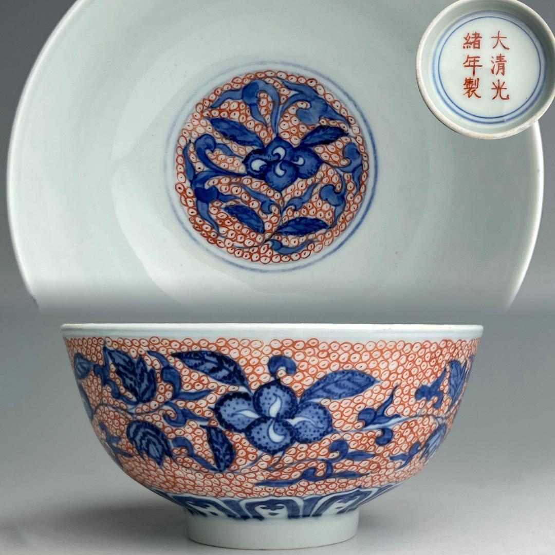 中国大清道光年製碗唐物古美術品江戸アンティーク骨董コレクション青磁