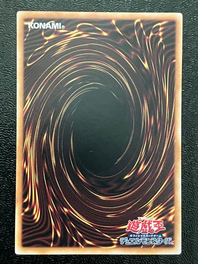 閃刀起動－リンケージ　プリズマティックシークレットレア