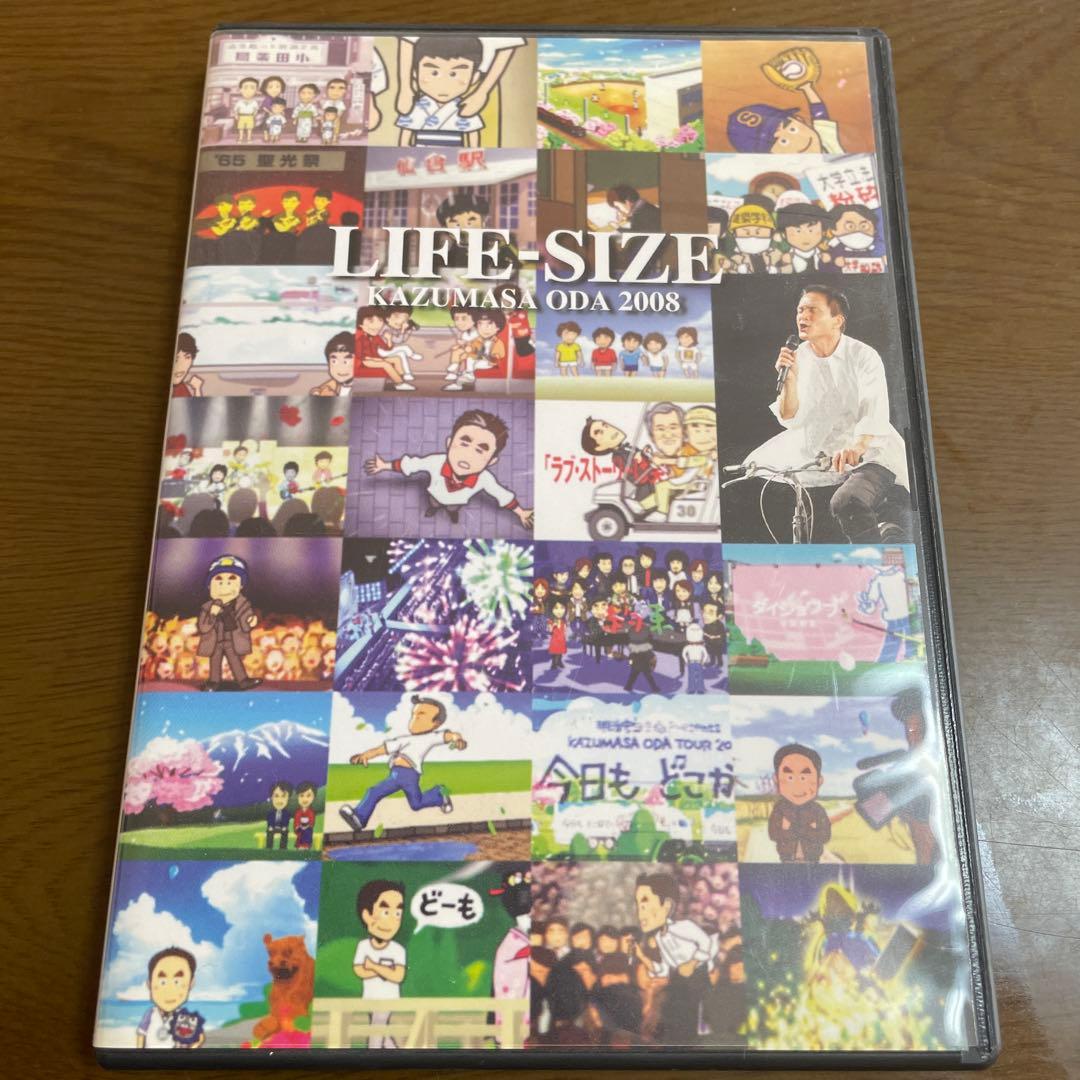 LIFE-SIZE KAZUMASA ODA 2008 DVD