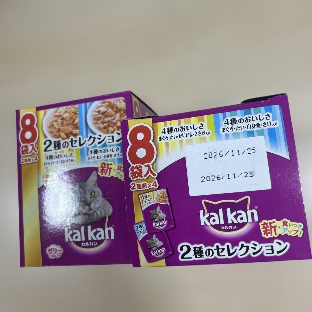 kal kan 2種のセレクション・4種のおいしさ・海の幸 16箱