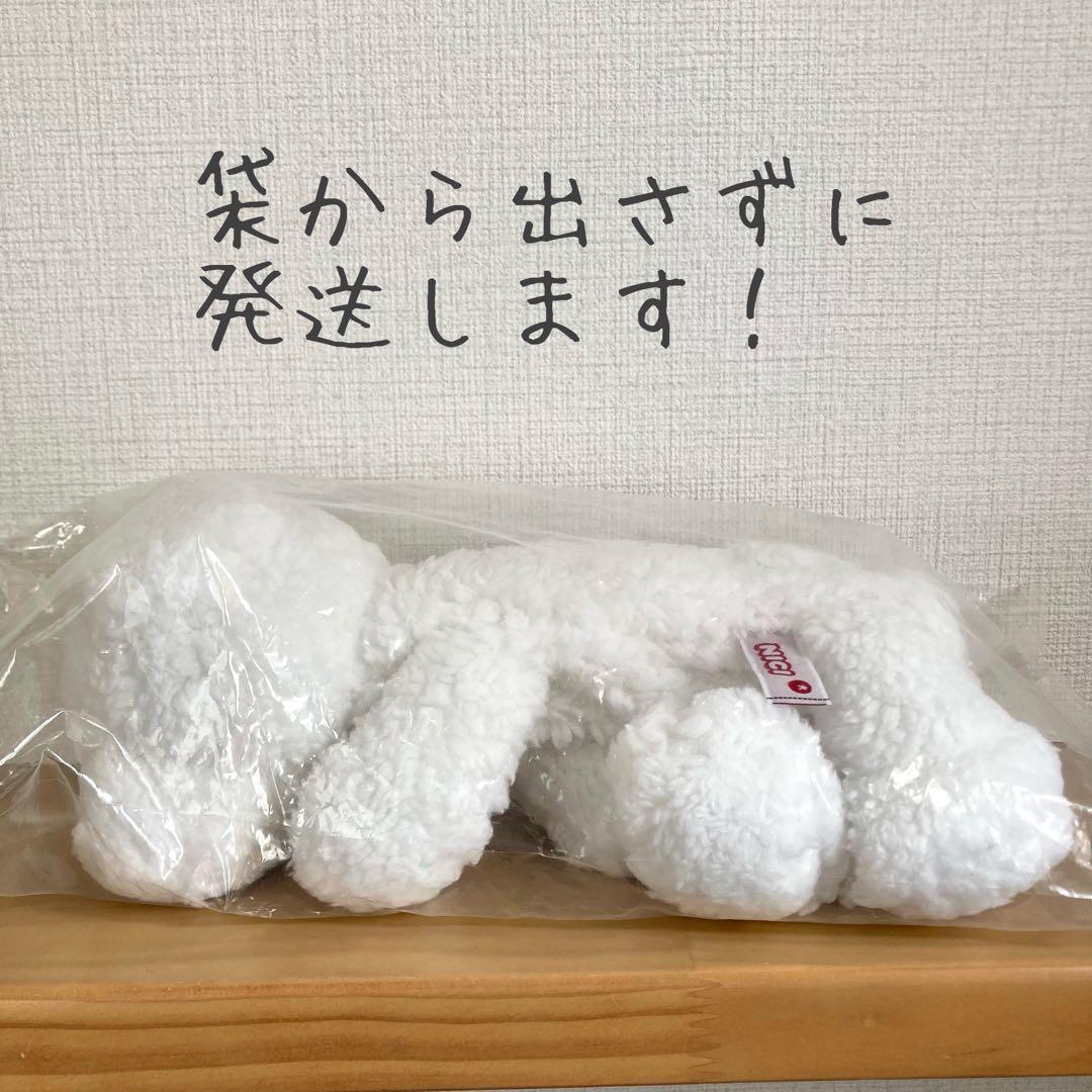 未開封！新品未使用！】犬 ビションフリーゼ 白 ペンケース 筆箱