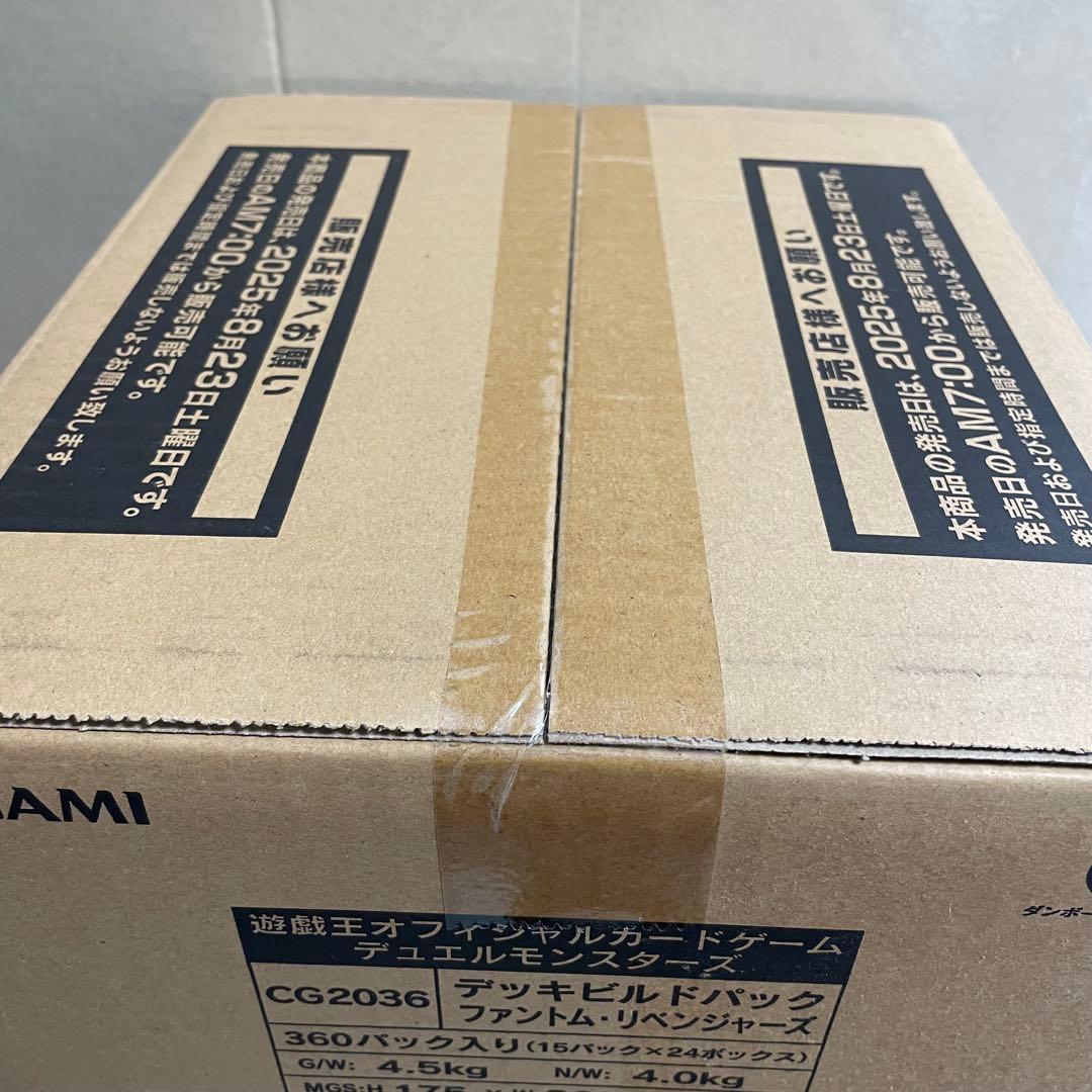 遊戯王OCG ファントムリベンジャーズ　1カートン