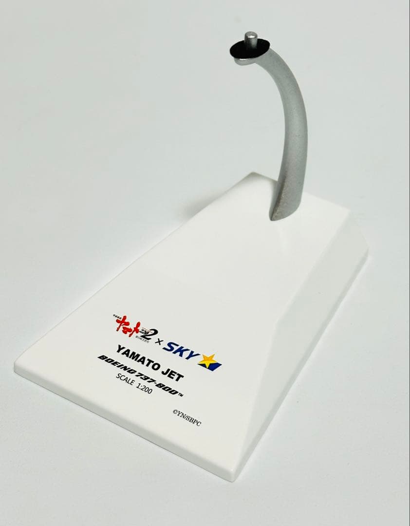 Gemini 1/200 B737-800 スカイマーク 宇宙戦艦ヤマト塗装 模型・プラモデル
