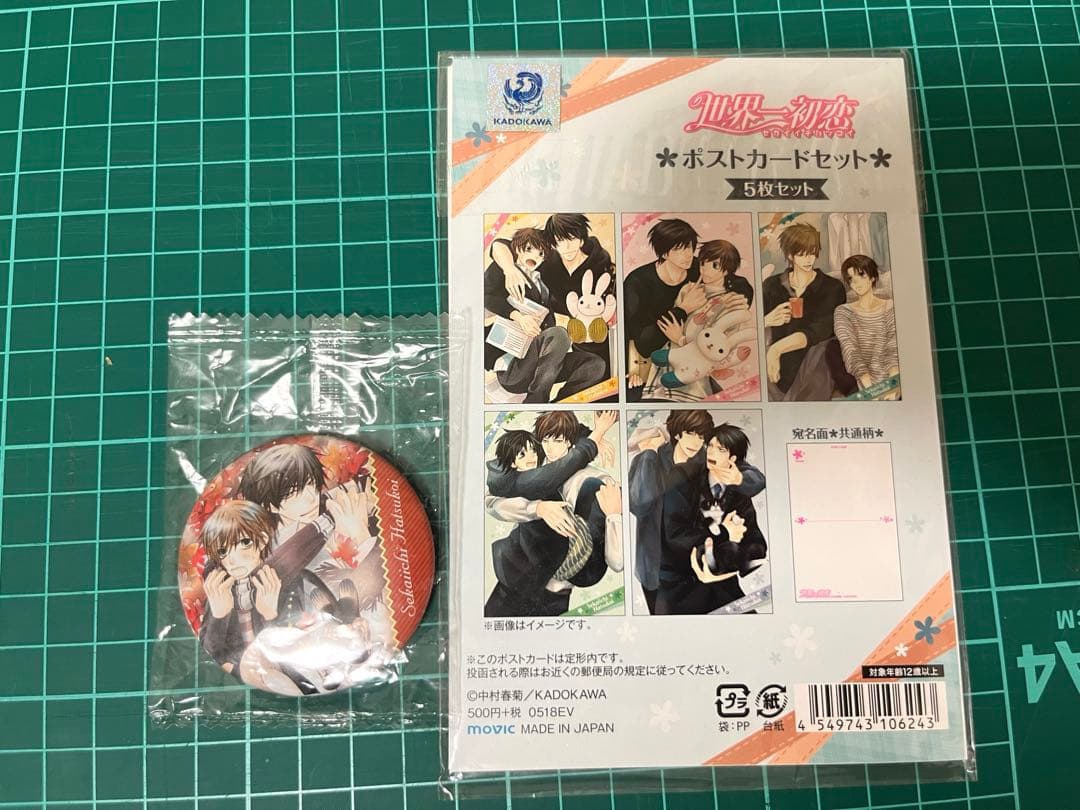 世界一初恋 カプ缶 ポストカードセット セカコイ - メルカリ