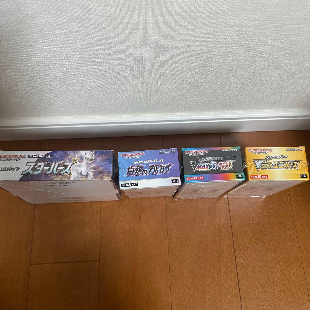 ポケモンカード　シュリンク付き　ボックスまとめ売り