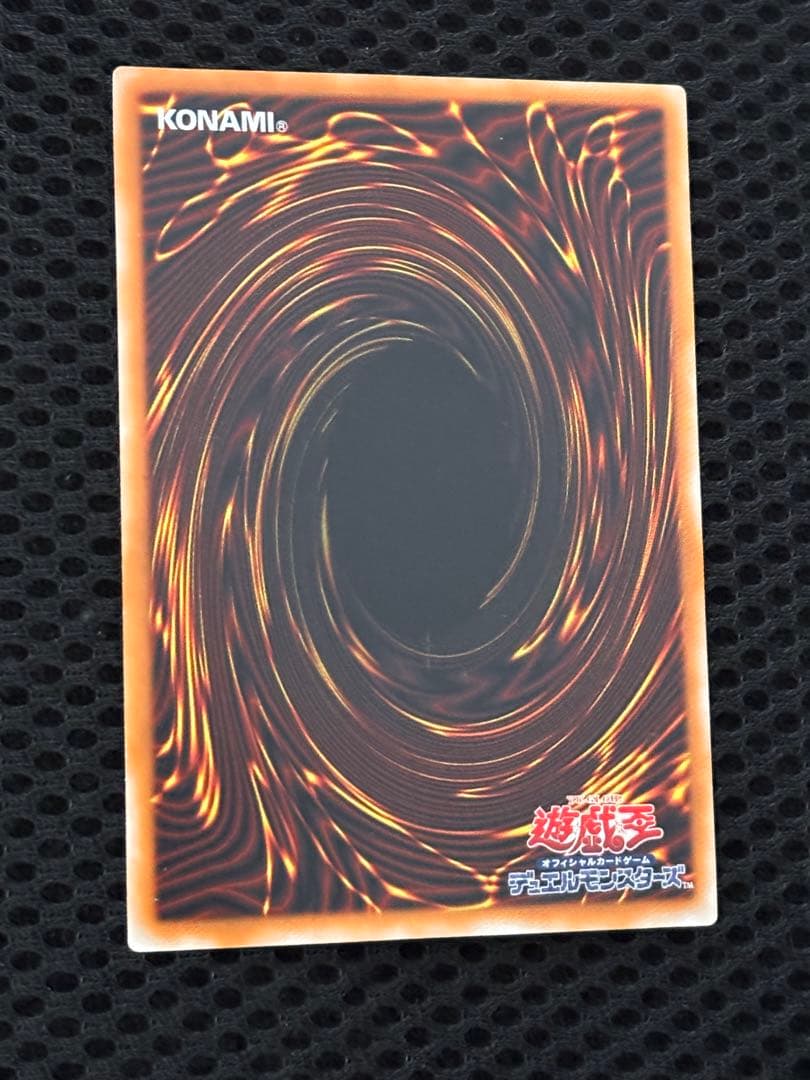 コ*ウ様 極美品　ブラック・デーモンズ・ドラゴン　レリーフ　アルティメット　遊戯