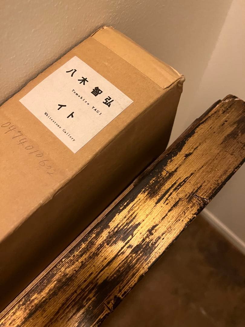 ホワイトストーンギャラリー 八木智弘「糸」 - メルカリ