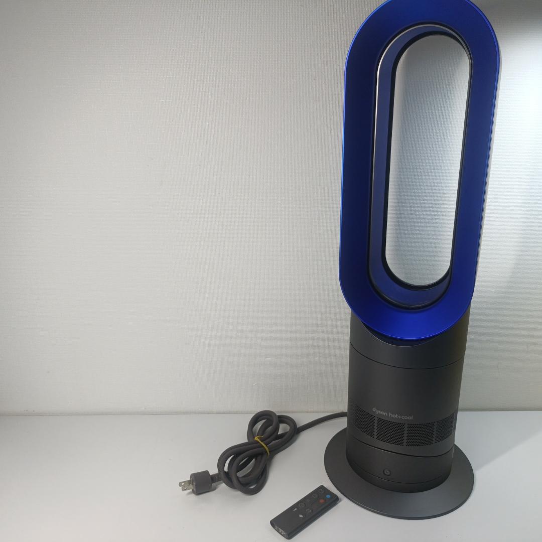 良品 ダイソン Hot＋Cool AM09 セラミックファンヒーター Dyson