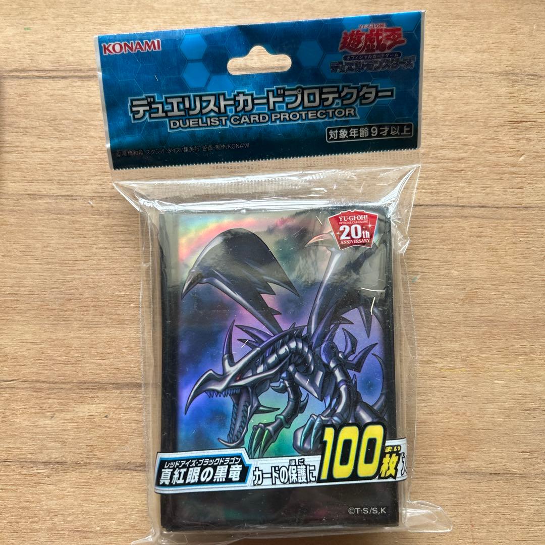 ルロイ様専用遊戯王 スリーブ デュエリストカードプロテクターセット