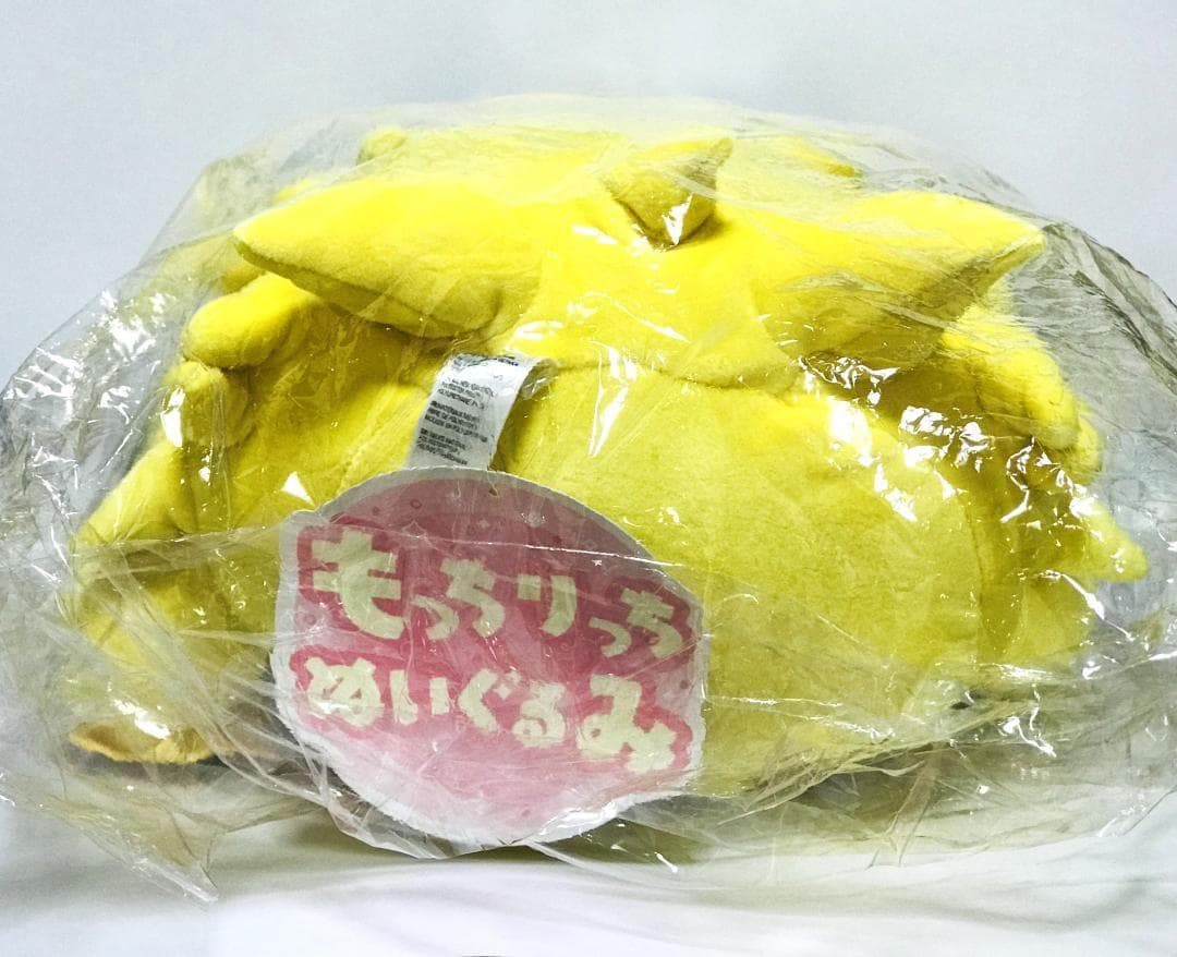 ❤新品・紙タグ付き❤ もっちりっち ぬいぐるみ バチュル ポケモンセンター