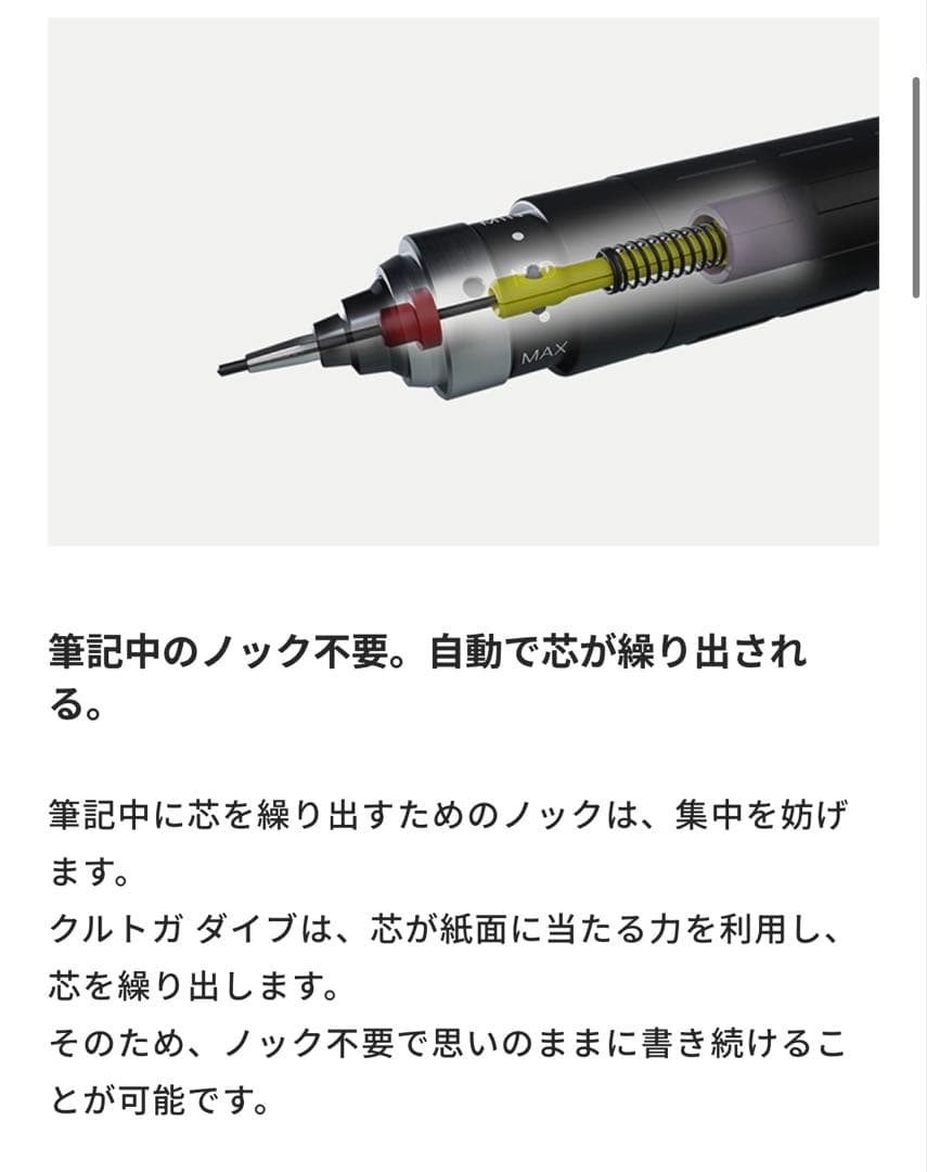 クルトガ ダイブ 0.5ｍｍ デンスグリーン 新品未使用 ③