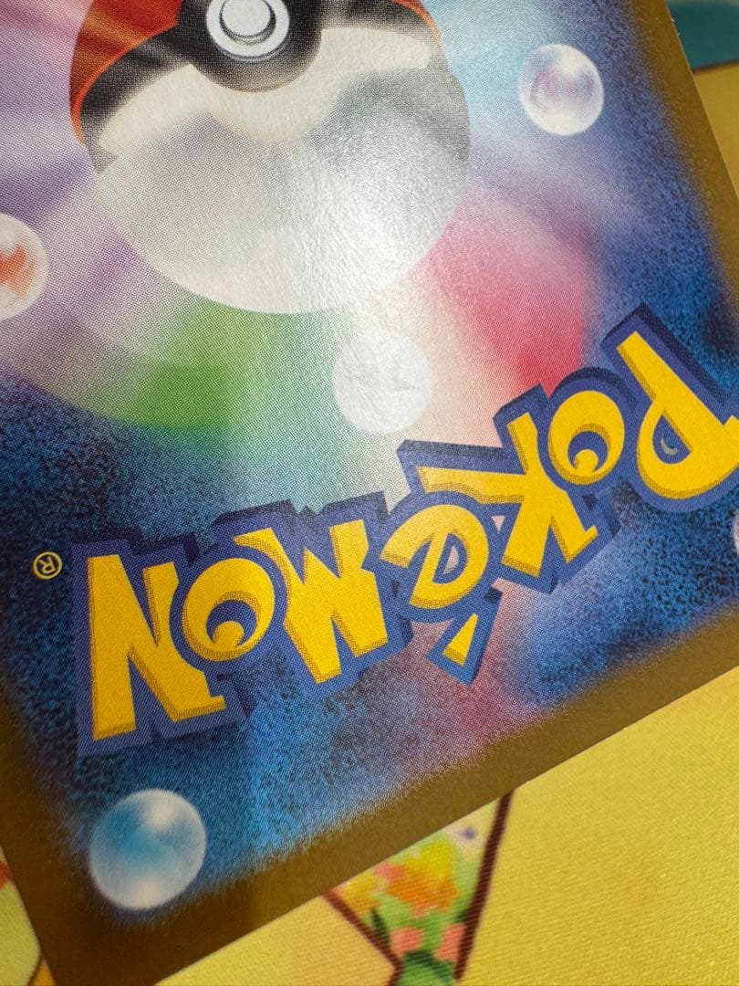 ポケモンカード ニンフィアex SAR