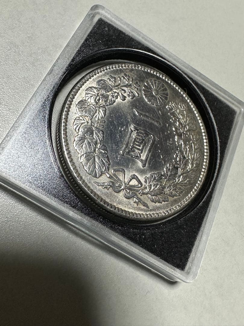 【本物保証】　極美品　美トーン　一圓銀貨　明治45年銘　26.96g